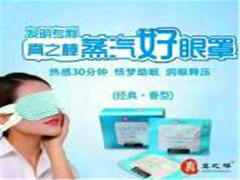 成都博爱医院坑人赚黑心钱骗你没商量坑骗患者