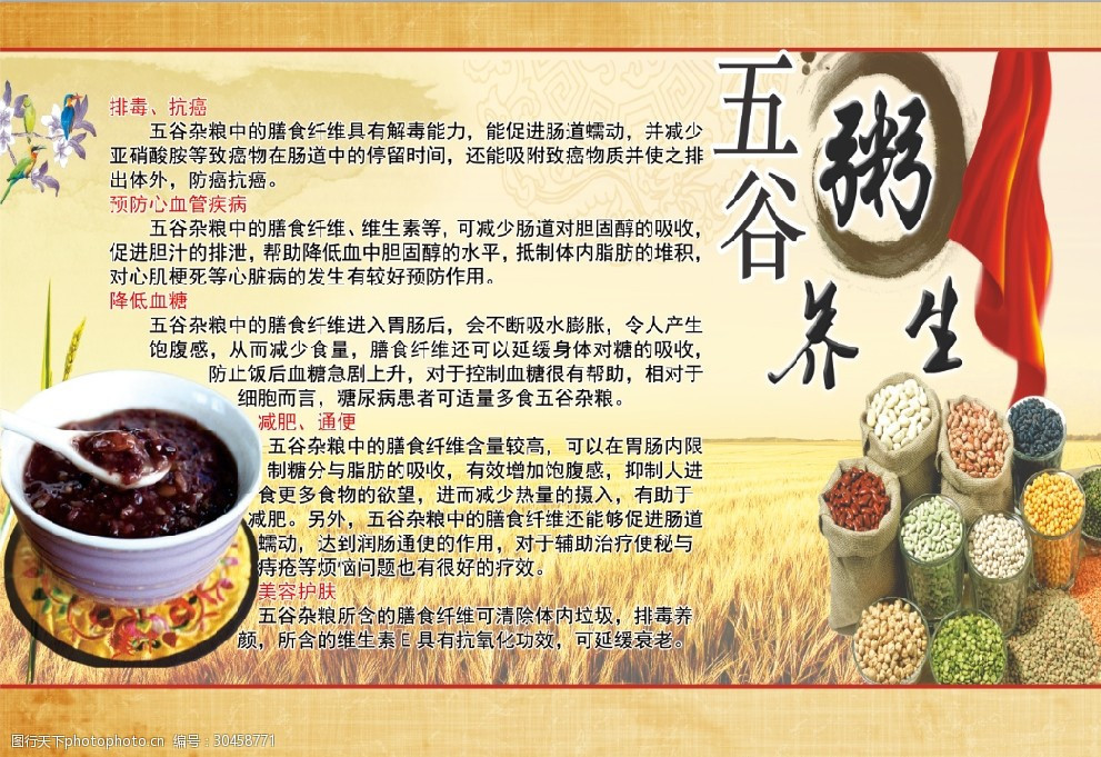 成都博爱医院坑人赚黑心钱千万别去黑心医院