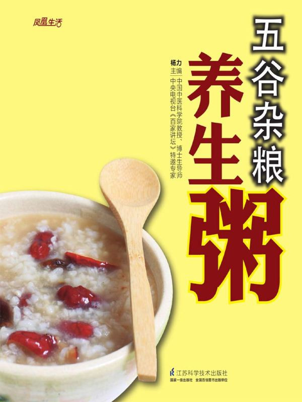 成都博爱没有良心太坑太骗太歪太黑医院死全家