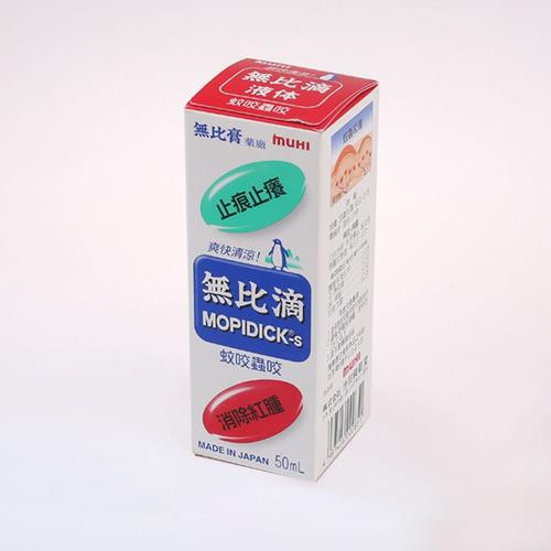 成都博爱医疗赚黑心钱骗子医院真的是吃人不高额治疗费用