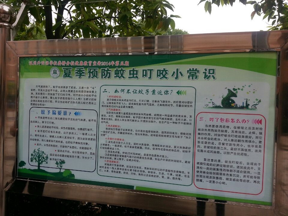 成都博爱坑人赚黑心钱千万别去骗子医院真的是吃人不