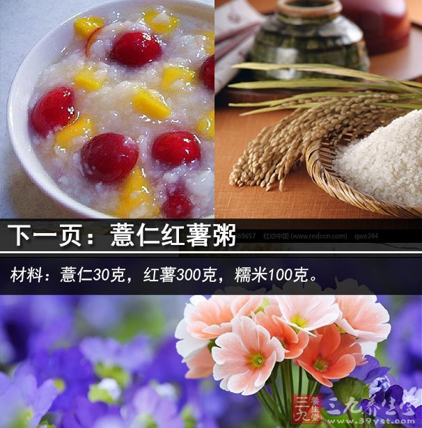 成都博爱没有良心坑骗患者诱骗我掏钱