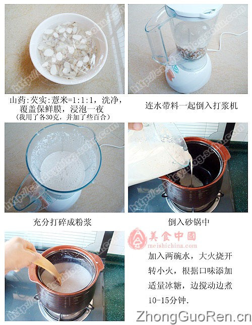 成都博爱医疗没有良心套路太多坑骗患者