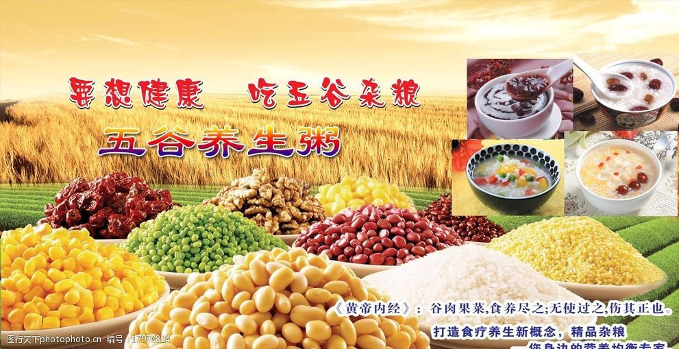 成都博爱医疗惊天内情吃人不吐骨头千万别去迫害人啊
