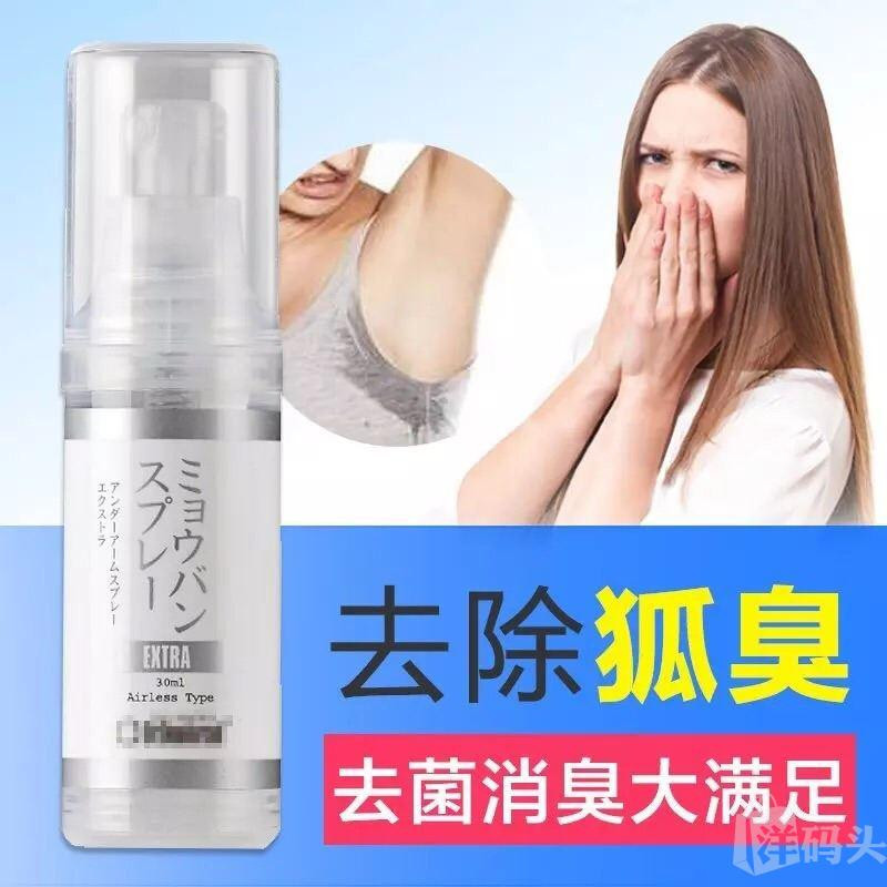 成都博爱医疗坑人乱收费诱骗我掏钱