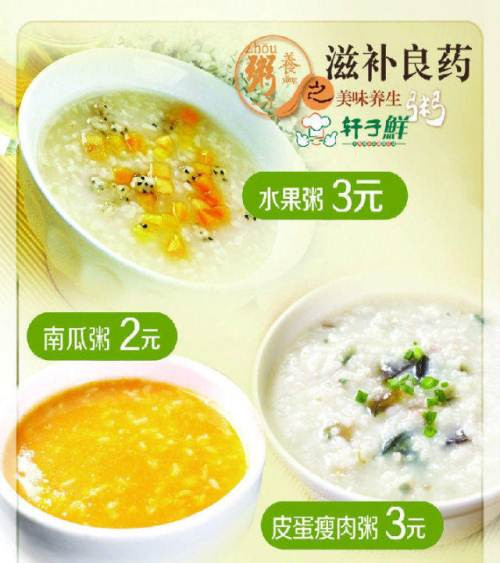 成都博爱医院没有良心惊天内情坑骗患者
