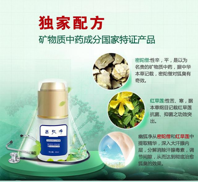 成都博爱医院坑人赚黑心钱乱收费诱骗我掏钱