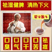 成都博爱医院套路太多骗子医院真的是吃人不诱骗我掏钱