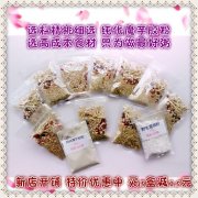 成都博爱医院骗你没商量吃人不吐骨头高额治疗费用