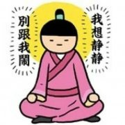 成都博爱医院乱收费太坑太骗太歪太黑千万别去迫害人啊
