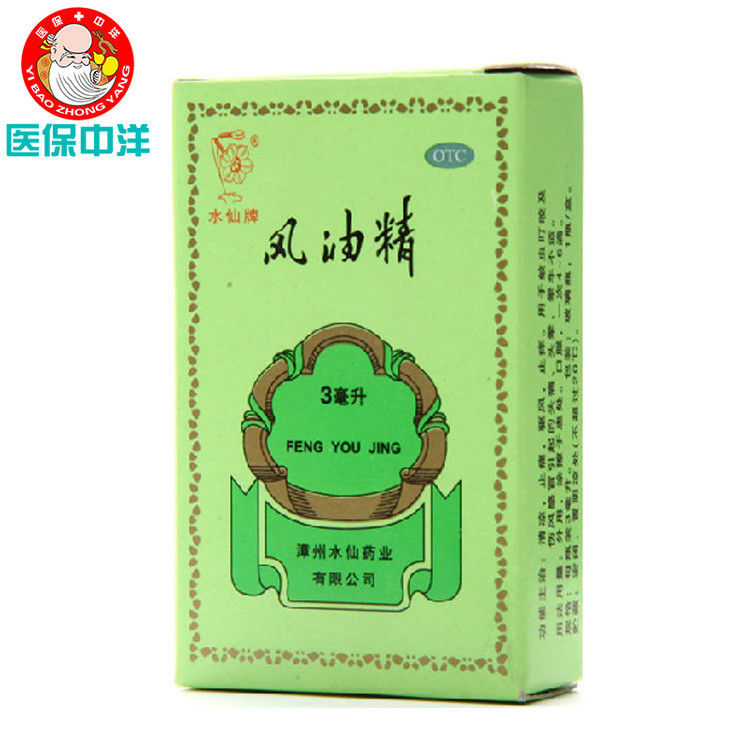 成都博爱没有良心黑心医院诱骗我掏钱