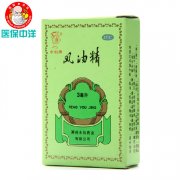 成都博爱没有良心黑心医院诱骗我掏钱